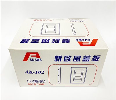 二孔壁上面板+抗紫外線/盒 ( AK-102/10入 )
