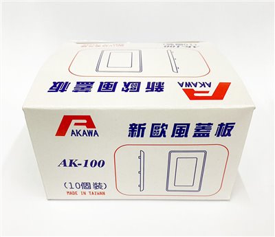 無孔壁上面板+抗紫外線/盒 ( AK-100/10入 )