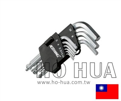 ALSTRONG 公制S2鋼白球短型六角板手組9pcs ( ALS-HX-CDB-09MS )