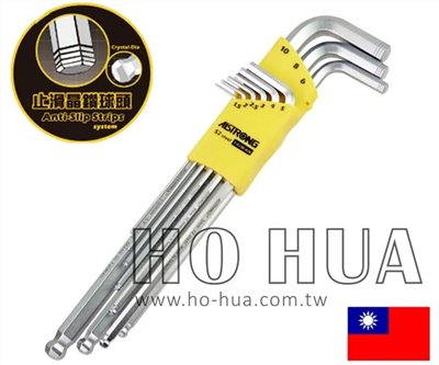 ALSTRONG 公制S2鋼止滑晶鑽白球超長六角板手組9pcs ( ALS-HX-CDB-120 )