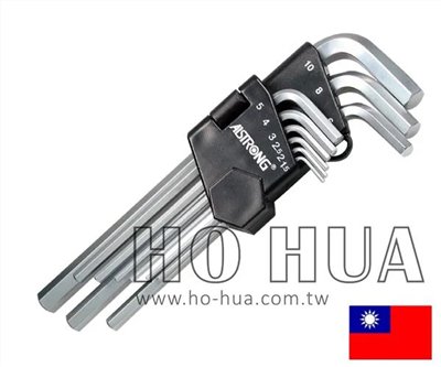 ALSTRONG 公制S2鋼白角長型六角板手組9pcs ( ALS-HX-CDX-09ML )