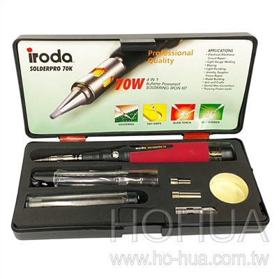 iroda 瓦斯烙鐵70W 四合一組 ( PRO-70K )