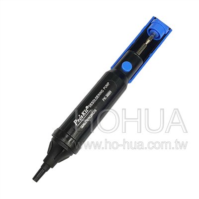 Pro'sKit 雙油封吸錫器 8PK-366N 