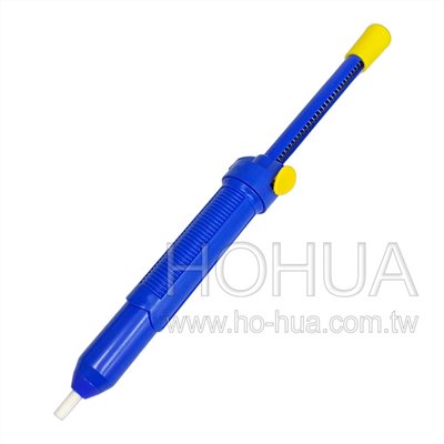 ALSTRONG 藍色大吸錫器 ALS-SI-ADP-001P 