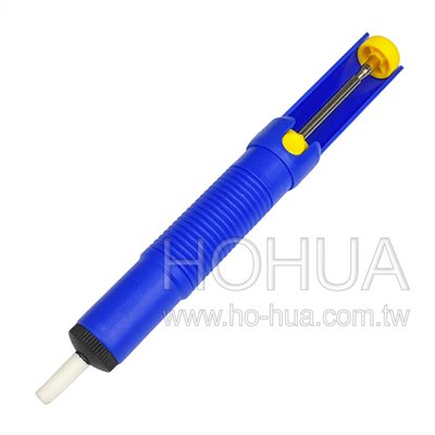全塑吸錫器 RD-7378 (藍) CB-04 