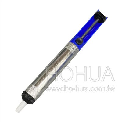 半鋁吸錫器 YI-02 