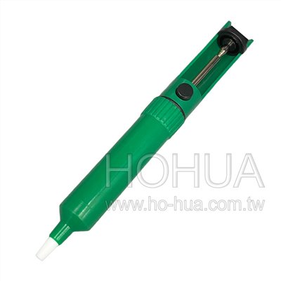 強力雙環吸錫器(綠色) YI-366C 