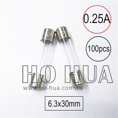 301-0.25A 保險絲 100pcs ( 0.25A250VAC 6.3x30mm )