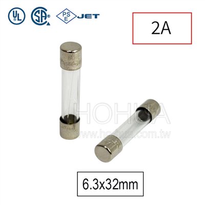 2A安規快斷保險絲 6.3x32mm ( 2A250V ) 2pcs