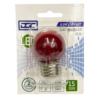 E27 0.5W紅光LED燈泡 ( W-CG40LED-R )