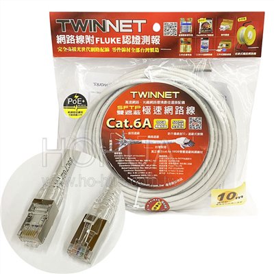 TWINNET Cat.6A SFTP雙遮蔽極速網路線 10米 ( 02-01-510 )