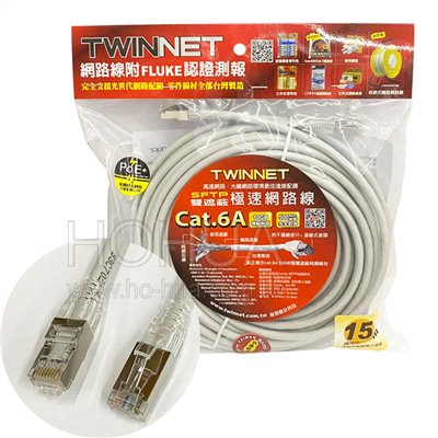 TWINNET Cat.6A SFTP雙遮蔽極速網路線 15米 ( 02-01-515 )