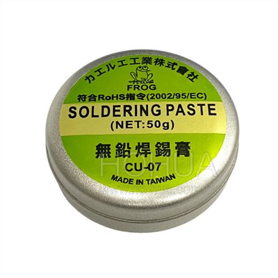 無鉛助焊膏-鐵罐 50g ( CU-07 ) 無鉛銲錫膏