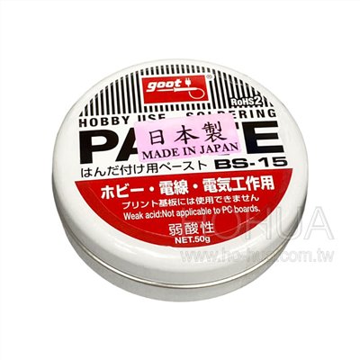 goot 日製助焊膏(弱酸性) 50g ( BS-15 )