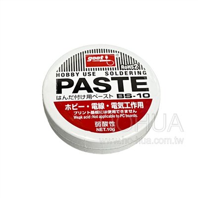 goot 日製助焊膏(弱酸性) 10g ( BS-10 )