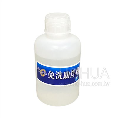 YiChen 免洗助焊劑 200cc  TO-002-3 (松香5%)
