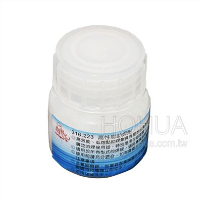 Octopus 英國高性能助焊劑 (膏狀) 50g  316.223