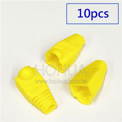 RJ45保護套 黃色 10PCS ( 0029-黃 ) 台製
