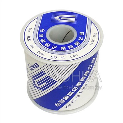 固品錫絲 60%0.8φ- 1kg