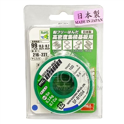 goot 日製無鉛銀錫絲0.4φ-100g ( SF-B1004 ) 含銀0.3%