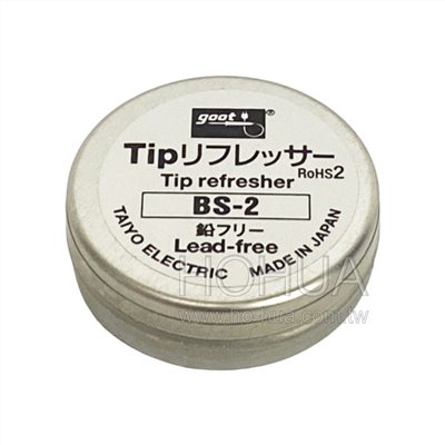 goot 日本製 烙鐵頭清潔劑 9g ( BS-2 ) 