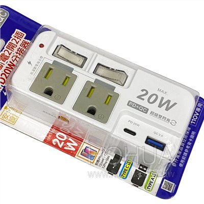 朝日科技 1USB+PD20W 2開2插分接器 PTP-R52PD