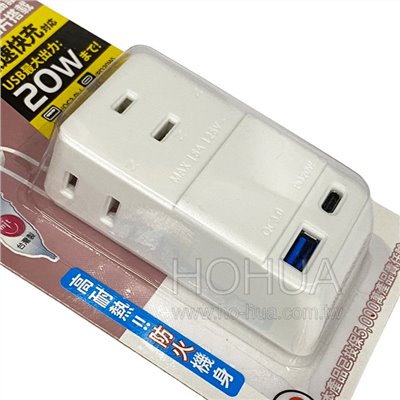 iPlus+ 3插座+1USB+PD智慧插座 PU-0037U
