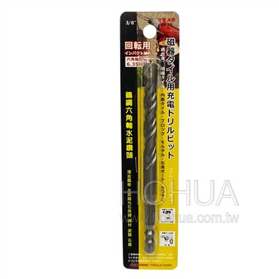 ALSTRONG 3/8"六角軸水泥鑽頭 ALS-HDB-6P-03