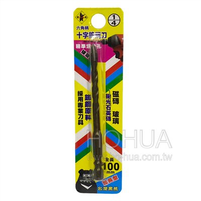TENDA 黑熊1/4十字鎢鋼刀(六角柄)