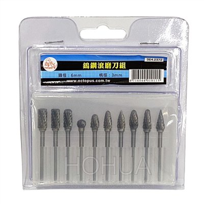 Octopus 鎢鋼刀組 ( 6mm刃 3mm柄 ) 10pcs 964.2372