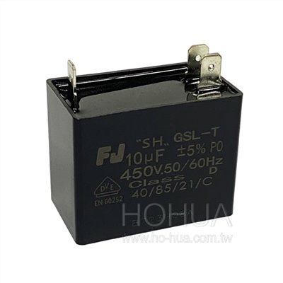 10uF 450V 啟動電容(運轉電容)