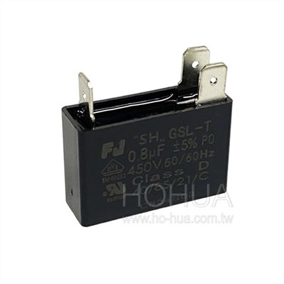 0.8uF 450V 啟動電容(運轉電容)