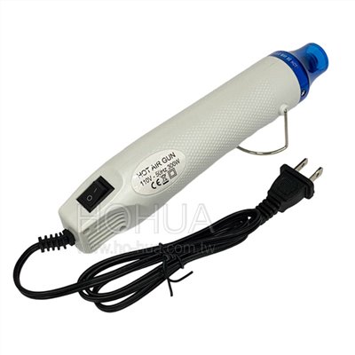 直立式熱風槍 ( 110V 300W ) HAG-300