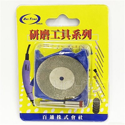 研磨鑽石磨片組 40mm 1入 RQ-DK-TDS40PS