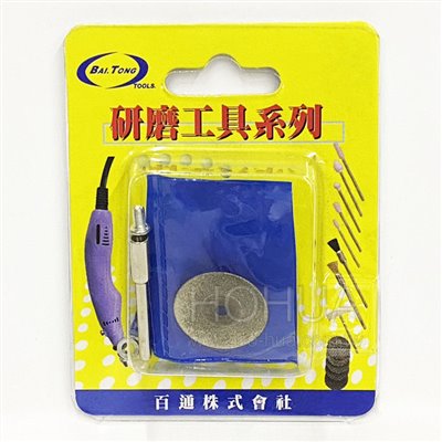 研磨鑽石磨片組 22mm 3入 RQ-DK-TDS22PS