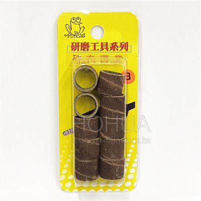 B紗布環套 3mm柄 ( 直徑3/8 ) 10pcs 820-000-B