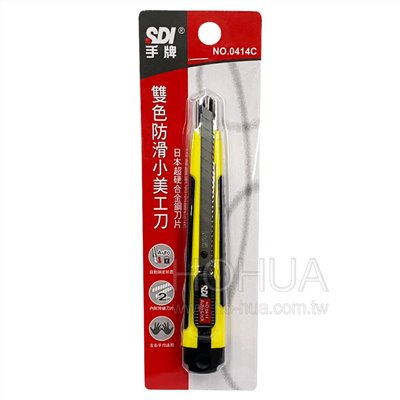 SDI手牌 雙色防滑小美工刀 0414C ( 內附2片備用刀片 ) 