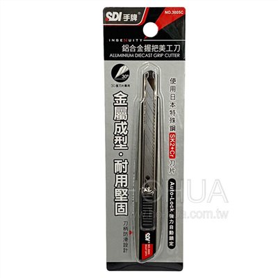 SDI手牌 鋁合金握把美工刀 3005C ( 30度刀片 )