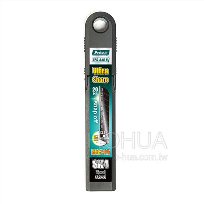 Pro'sKit PD-515替換刀片 20pcs 5PD-515-B