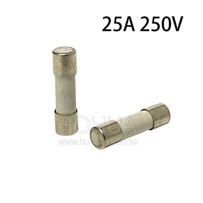 203-25A 陶瓷保險絲 25A250VAC 5x20mm 2pcs