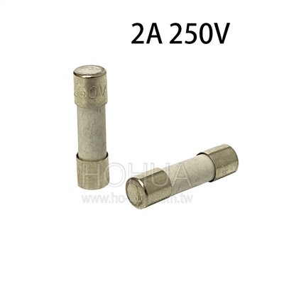203-2A 陶瓷保險絲 2A250VAC 5x20mm 2pcs