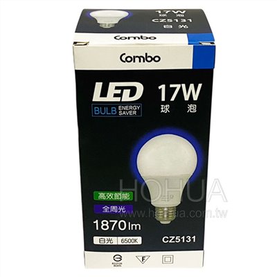 Combo 17W LED燈泡 白光 CZ5131 ( 全周光球泡 )