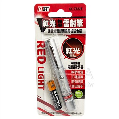 紅光單點雷射筆 ( AAAx1 ) SY-T5335