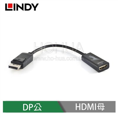 LINDY林帝 DP1.2轉HDMI母 4K 被動式轉接器 41718 ( 15cm )