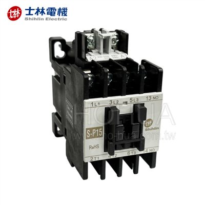 士林電機 電磁接觸器 S-P15 220VAC