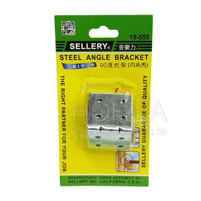 SELLERY 90度內角馬 S19-555