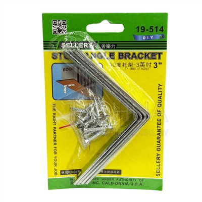 SELLERY 3"90度托架 4入 S19-514