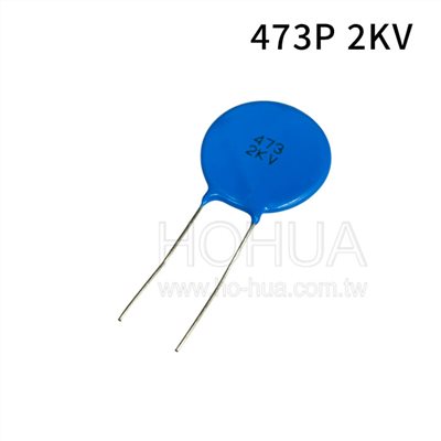 高壓陶瓷電容 473P 2KV ( 0.047uF 2KV ) 1pcs