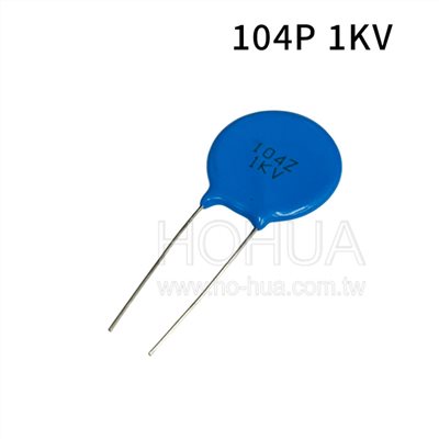 高壓陶瓷電容 104P 1KV