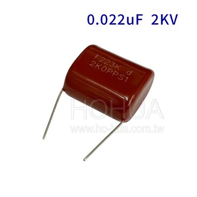 金屬膜電容 0.022uF 2KV ( MC223 2KV ) 1pcs